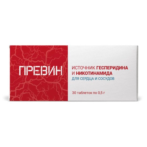 Превін