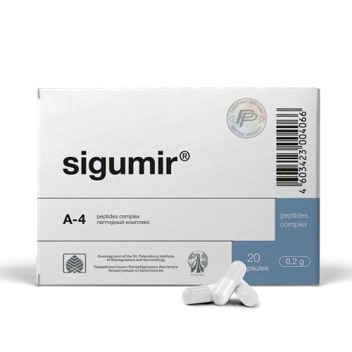 СИГУМИР