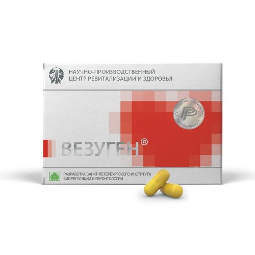 Везуген (судини)
